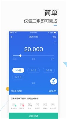 速贷钱庄app下载安装官网最新版