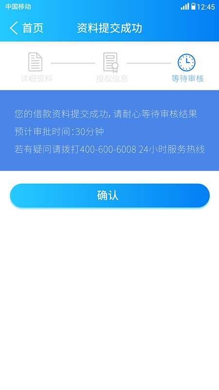 宽贷贷款app下载官网