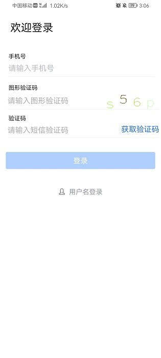 秦政通app官方下载安装最新版苹果