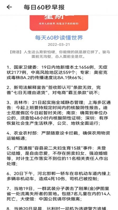 努努看书app下载免费阅读官网手机版苹果