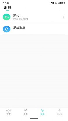 趣果探陌世界交友手机版官网下载安装