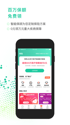 甜橙借款app