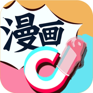 抖阴漫画免费韩漫app