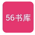 56书库最新更新