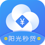 阳光秒贷手机版下载app