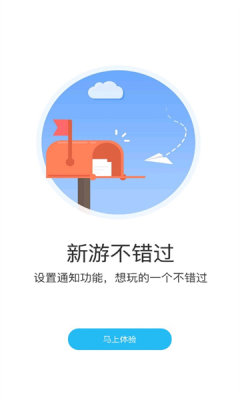 游多多app官方下载安装最新版