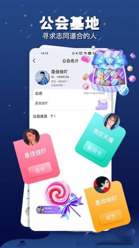 乐多语音app下载安装官网最新版本