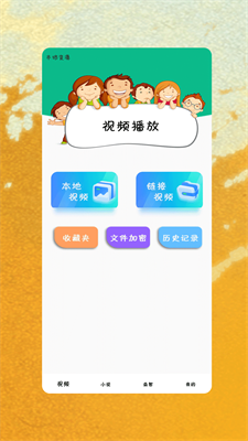 细狗视频
