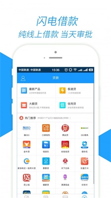 九秒商城免费版app