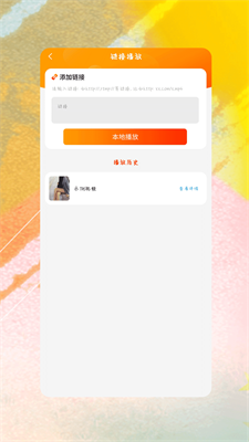 细狗视频4.1.2