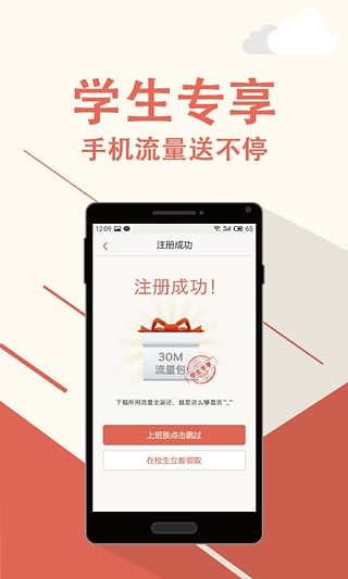 立刻贷手机版app