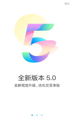 游多多app官方下载安装最新版苹果手机