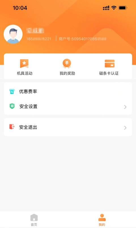 融通金黄金回收开户