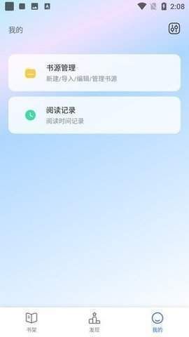 31看书网app