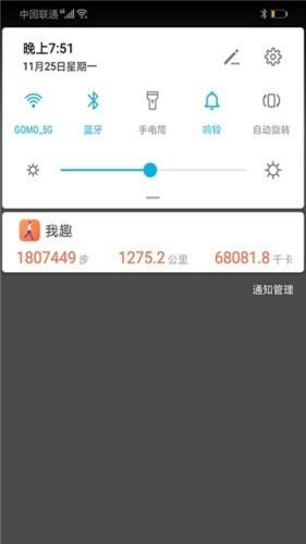 我趣旅行网官网下载app