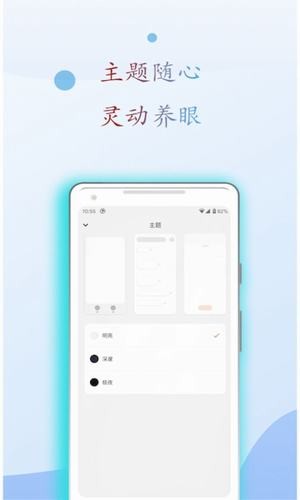 阅读亭app官方下载2022