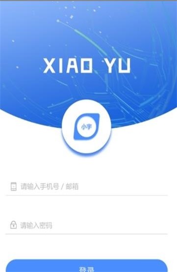 小宇智能机器人下载官网app