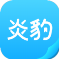 炎豹小说app下载安装最新版本苹果版免费阅读全文