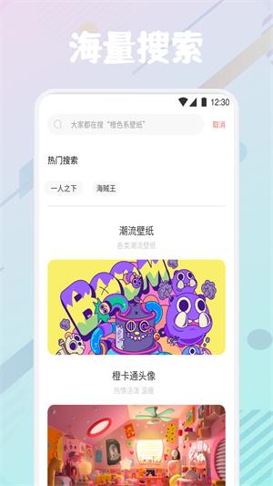 疯狂图库app