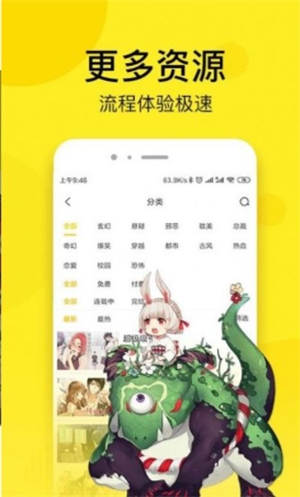 秘密漫画全集免费阅读全文无弹窗