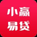 小赢易贷app官方