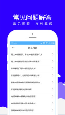 小赢易贷官网下载安装最新版app