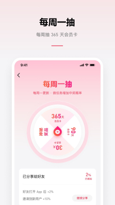 乐可音源mp3免费听歌在线听小说下载安装