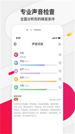 为你选歌app下载ios