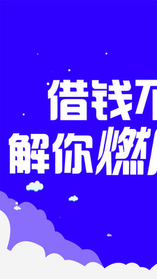 小赢易贷app官方下载安装最新版本