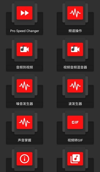 audiolab中文版下载华为