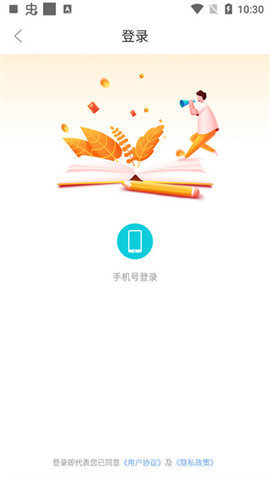 新奇书库app下载安装手机版官网最新