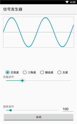 高频信号发生器