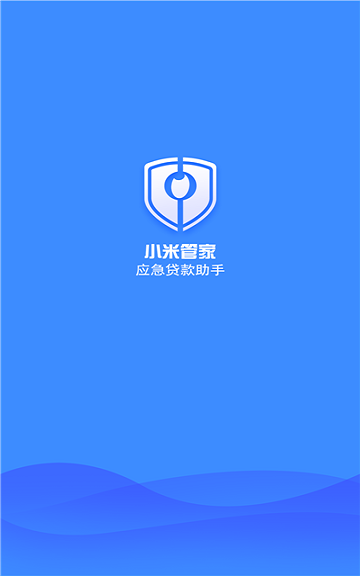 小米管家app下载官方