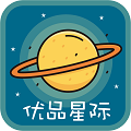 优品星际app下载安装苹果版