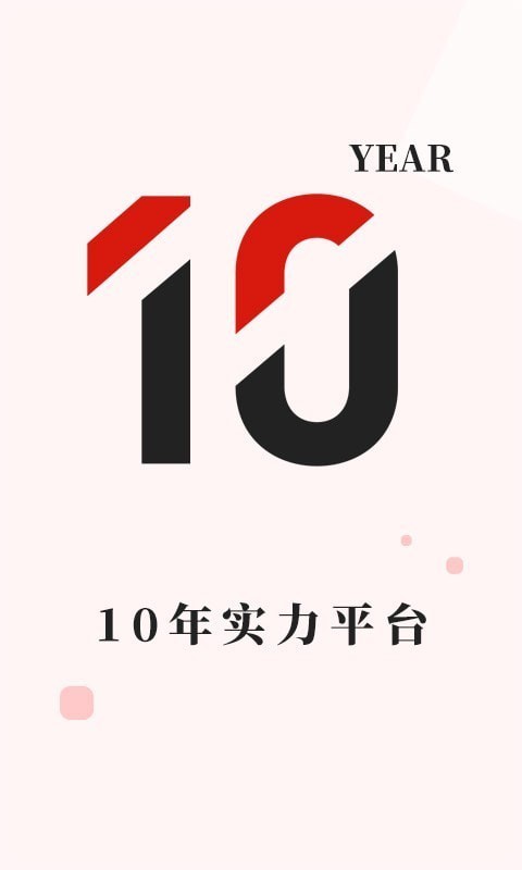 长城金业app