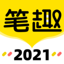 笔趣岛阁2022最新版小说下载免费观看