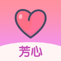 芳心交友app