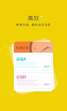 钱贷app下载安装最新版官网苹果版