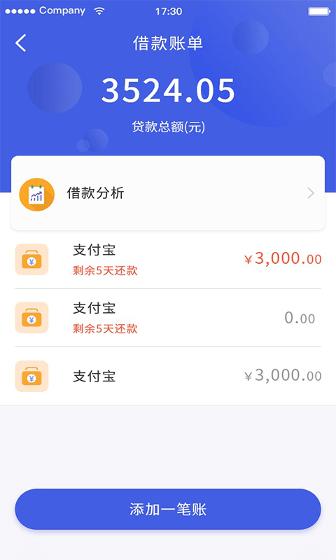 行驶证贷款秒下的口子2021