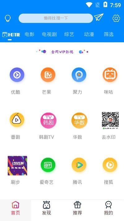 环球影城app下载官网新加坡