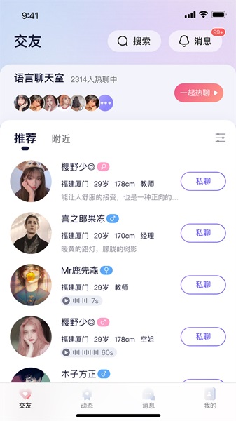 遇乐圈免费版下载官网苹果手机