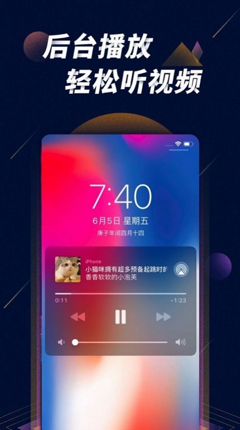 星球之战app下载手机版