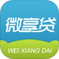 微享贷款手机版下载安装官网app