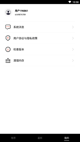 央视视频盒子app