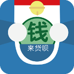 来贷呗app