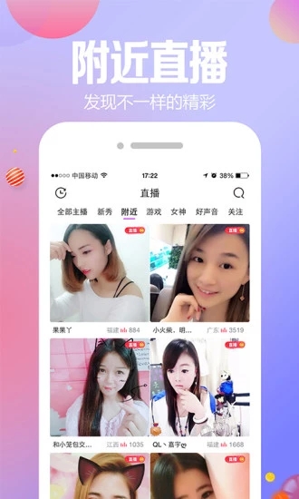 小迷妹直播免费版视频在线观看下载