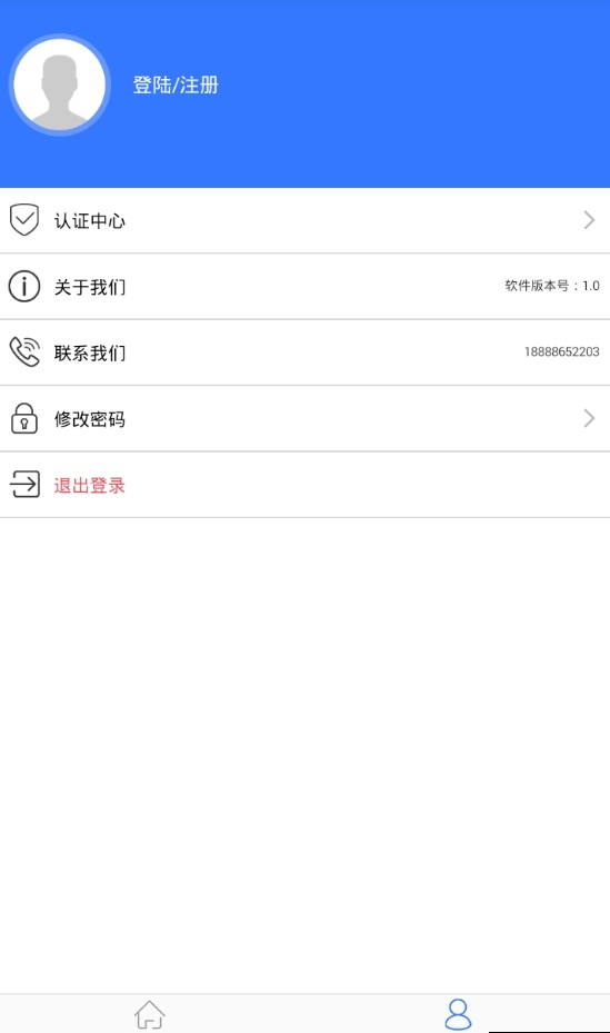 文文贷app