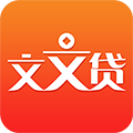 文文贷app