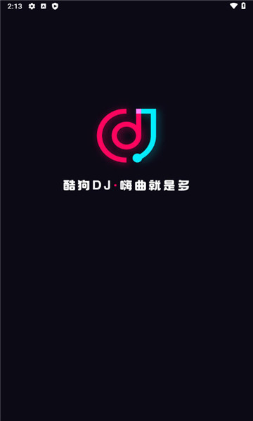 酷狗dj音乐下载免费安装苹果