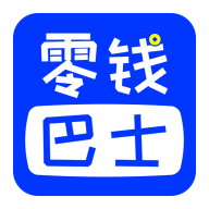 零钱巴士app下载